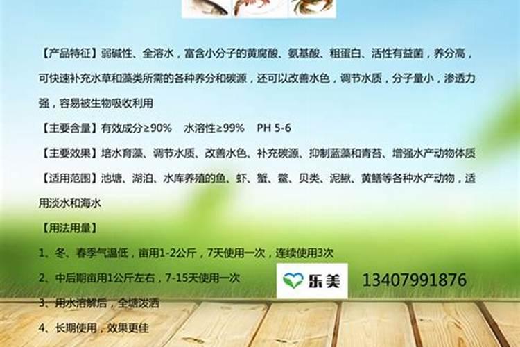黄腐酸钾水产养殖下雨能用吗？