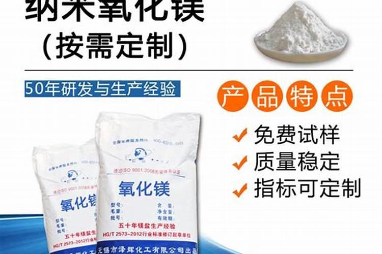 叶面肥有哪些