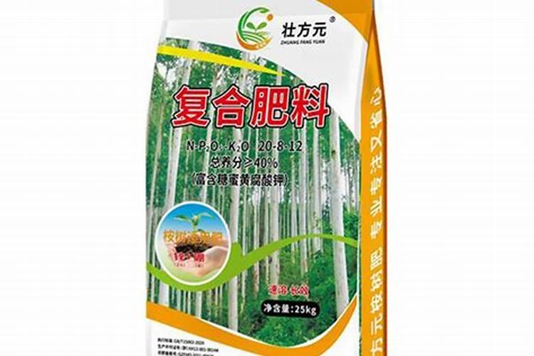 七坡桉树专用肥料质量好不好
