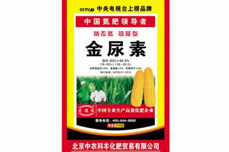 铁元素对植物的作用