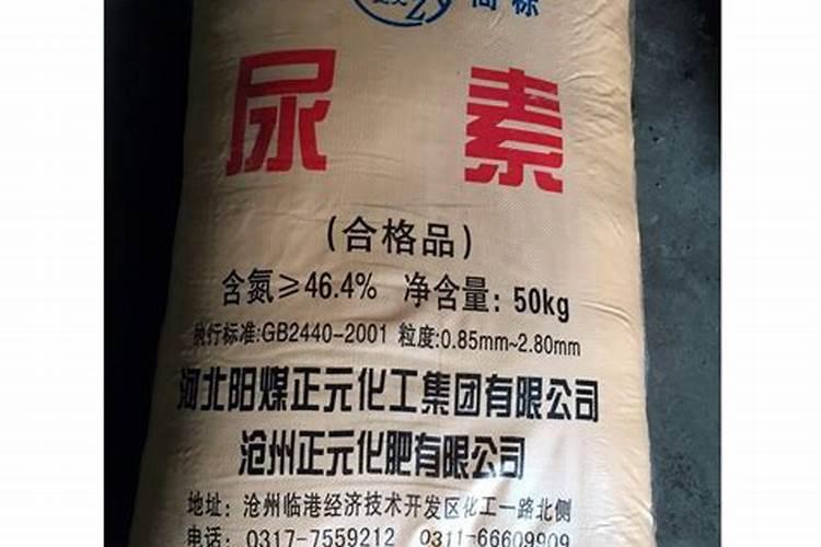 哪些是生产尿素的上市公司龙头？