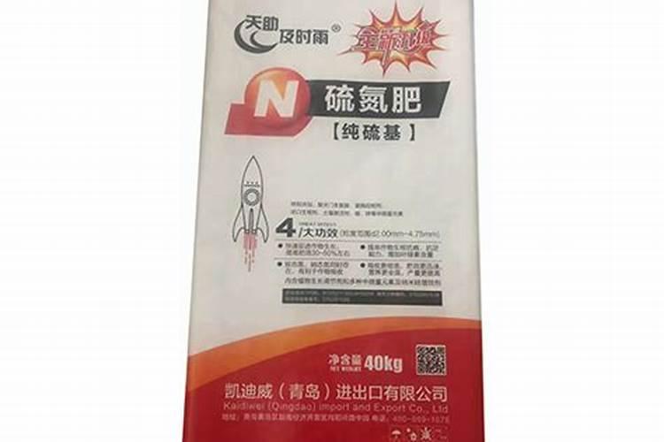 硫酸铵追肥几天见效