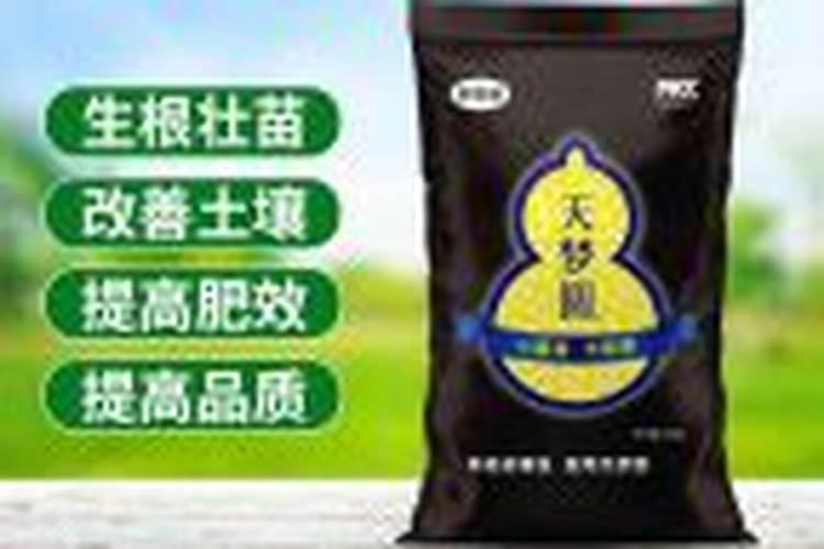 什么叫有机肥料