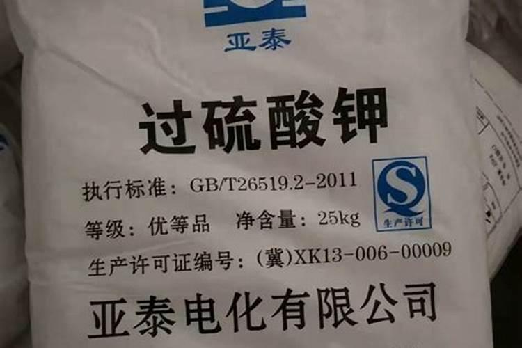 钾肥有哪些