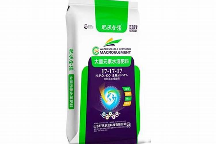 7砘水溶肥多少钱