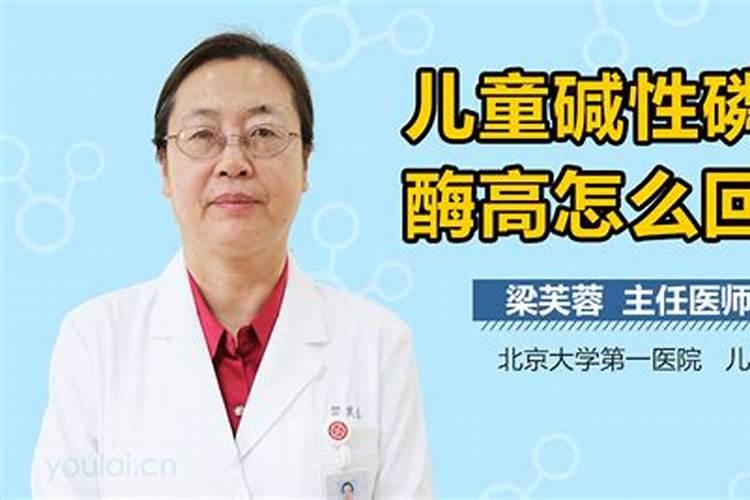 磷肥有酸性与碱性之分吗？【科学施肥】