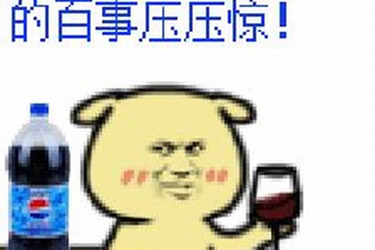肥宅快乐水越喝越伤身吗