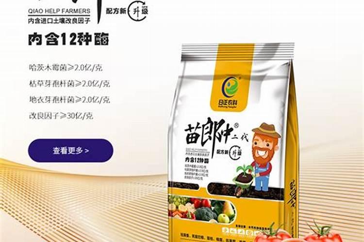 哪种粪对土豆最好 种土豆怎么施肥