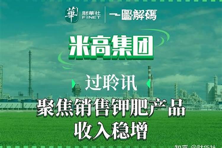 化肥价格淡季上涨涨了多少？