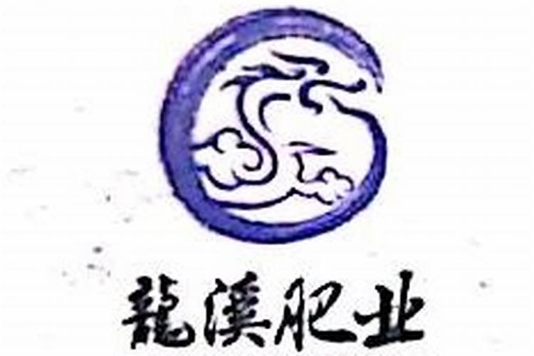 依安县龙溪卫根肥怎么样