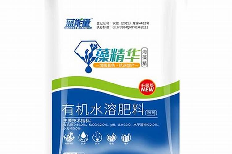 水溶肥蓝色好还是白色好