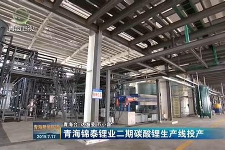 兆新股份是做什么的