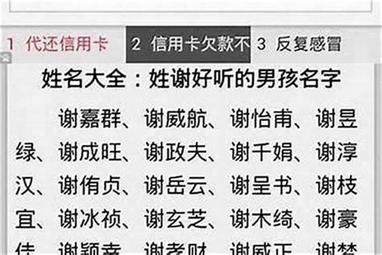 抗病抗逆型水溶肥都有哪些名字好听
