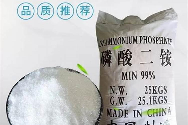 磷肥和二铵有什么不同