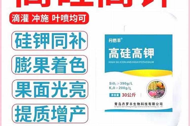 海藻鱼蛋白水溶肥料作用