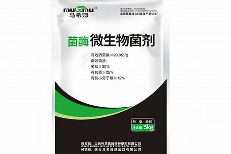 水溶肥是什么肥料