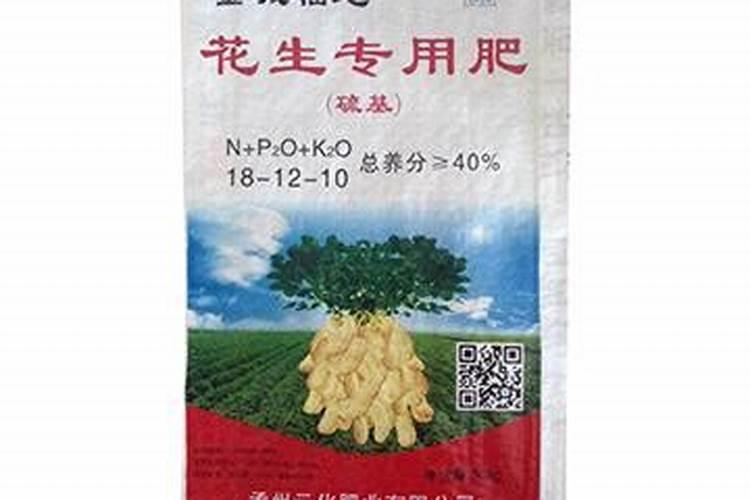花生、大豆喜欢硫基肥还是氯基肥？