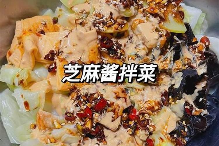 废弃芝麻酱发酵后可以给葱当肥料吗