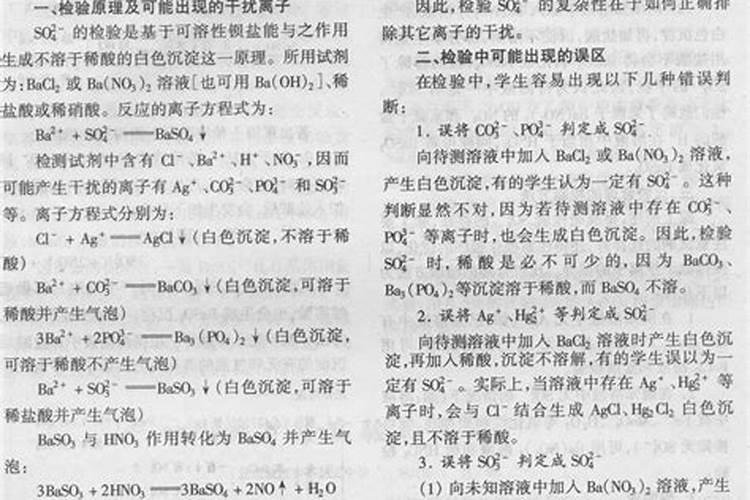 硝酸磷肥的有效期是多长时间 硝酸磷肥的优点和缺点有哪些