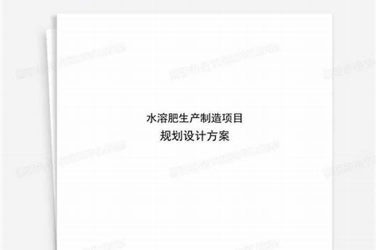 水溶肥的前景真的那么好么？