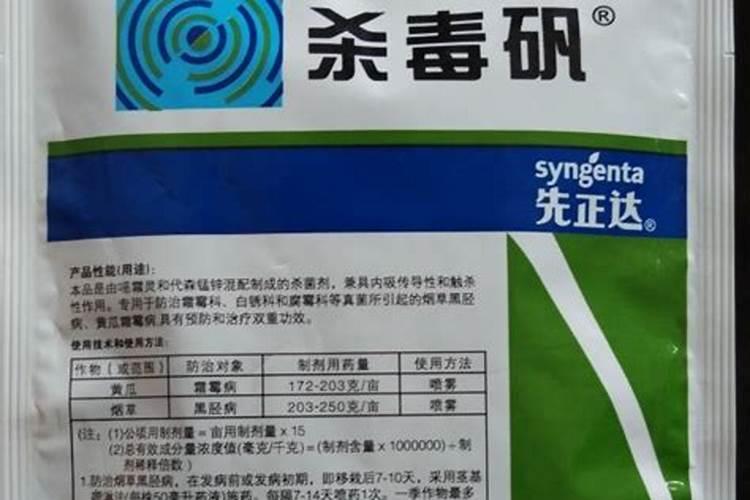 王铜代森锌能和磷酸二氢钾混用吗？