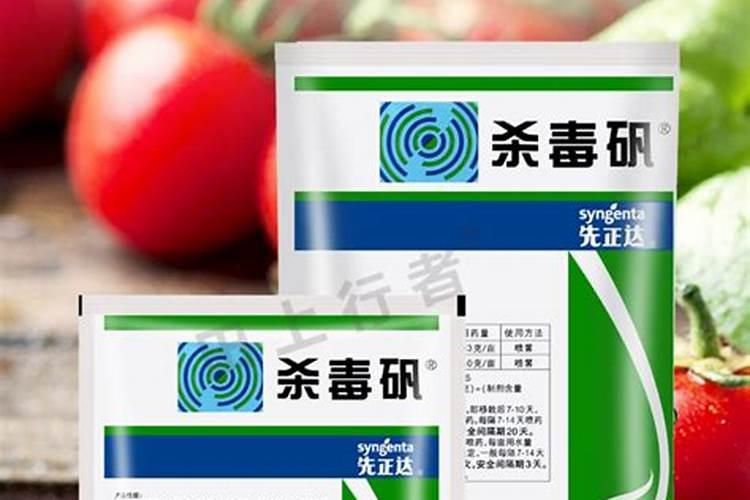 杀毒矾的作用有哪些特点？