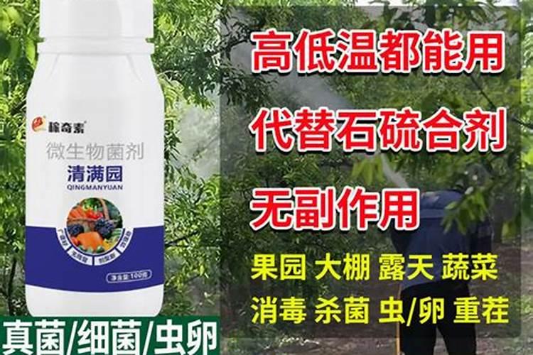 大棚桃树清园用氟硅唑对花芽有没有影响