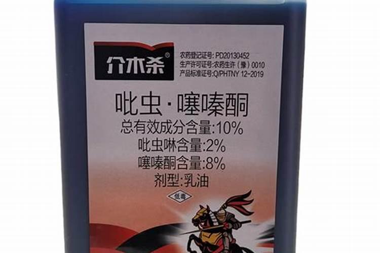 水稻稻飞虱防治方法