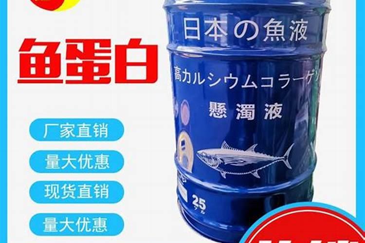 海藻鱼蛋白水溶肥料作用