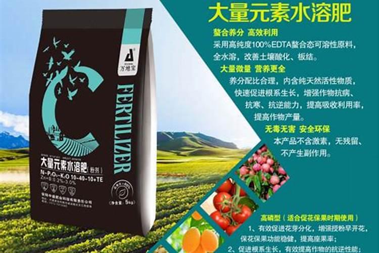 大量元素水溶肥料是酸性的吗？