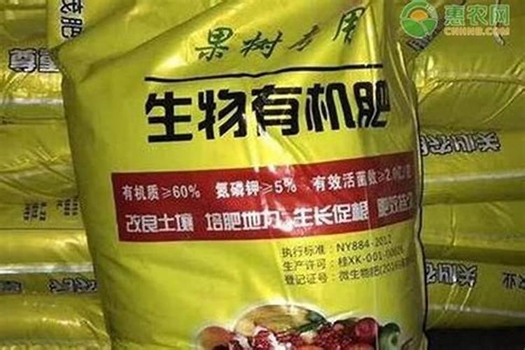 铜仁中量元素肥价格多少一吨？
