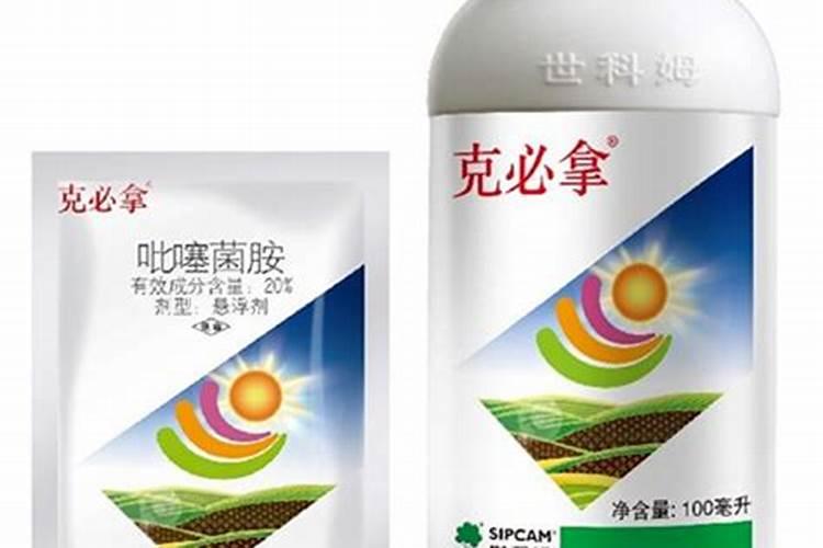 吡噻菌胺和钙肥能否混用