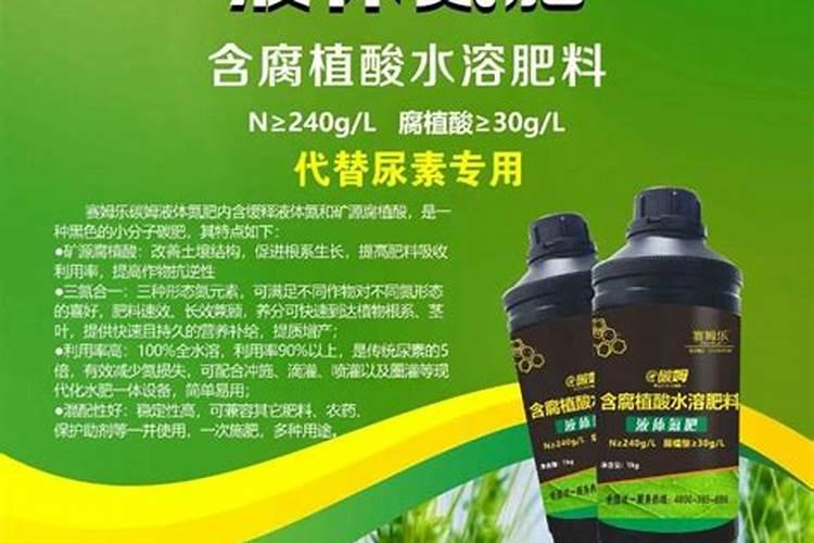 如何自作氮肥
