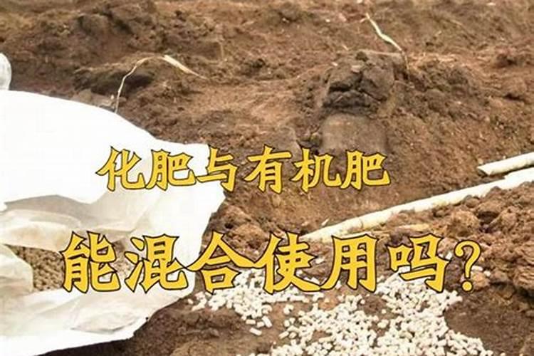 氨肥和氮肥还有什么肥料混合使用？