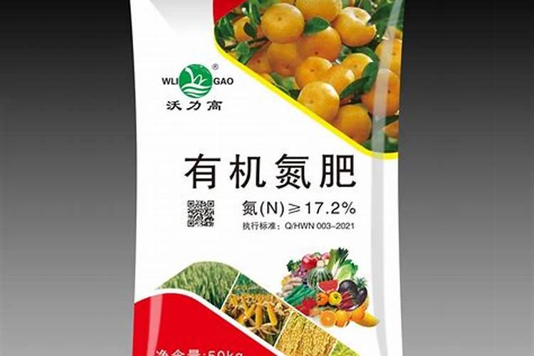 哪些肥料含氮