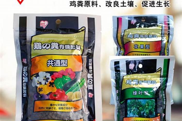 花的有机肥怎么使用效果好？了解种花有机肥料都有哪些