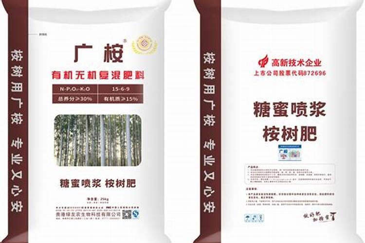 桉树肥怎么辨别有没有微量元素呢？