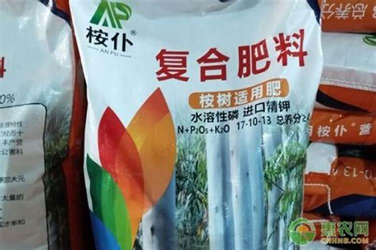 广西最好的桉树肥