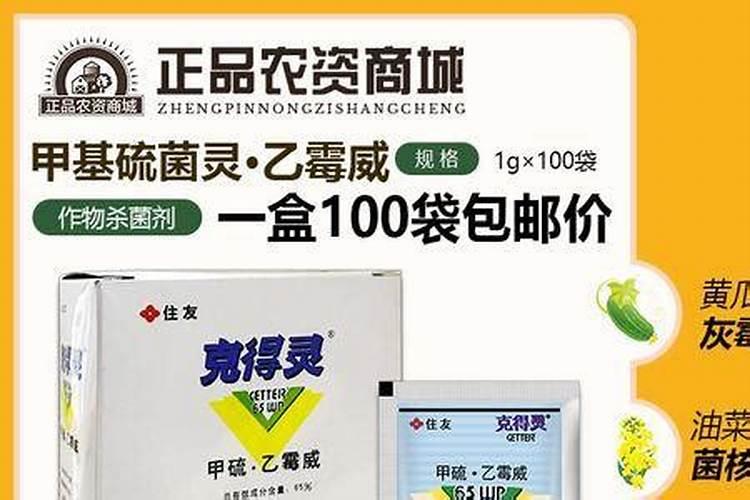 恶霉灵能和云苔素一起使用吗