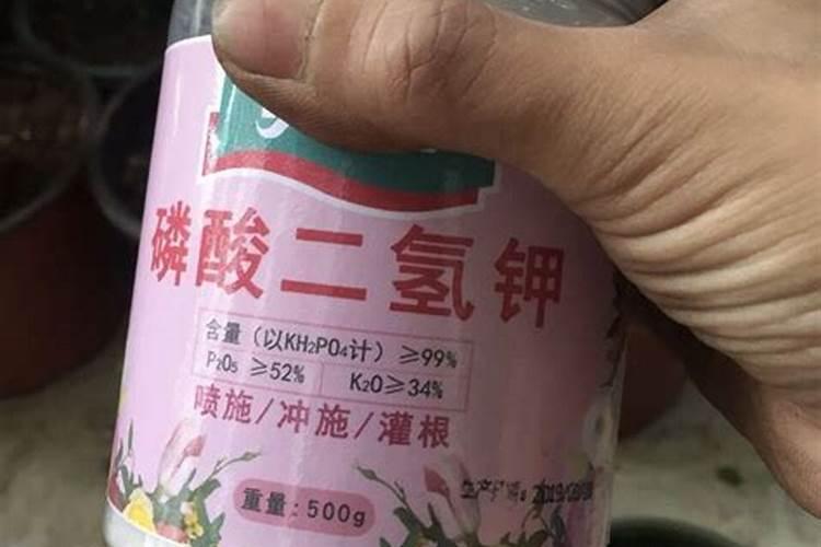 最方便的磷钾肥是什么肥料做的？