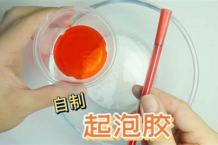 硼砂怎么做简单