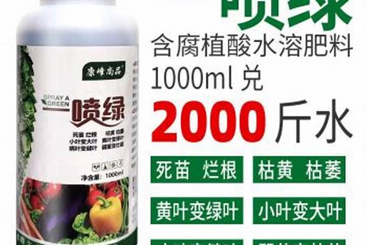 农药4毫升配多少水溶肥合适？
