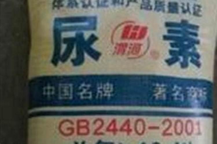液体尿素是什么意思？