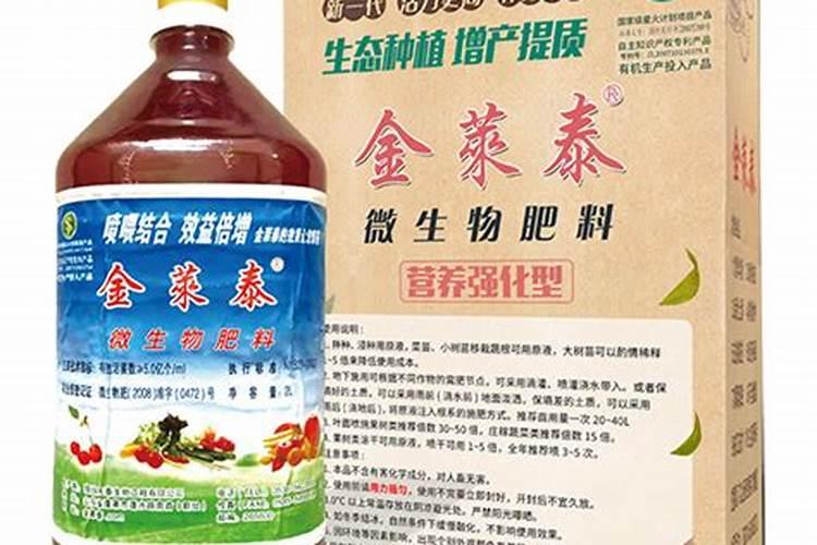 金莱泰肥料有什么效果？