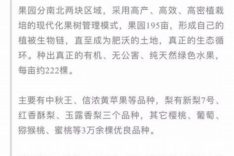 全年给果树用金莱泰行吗？