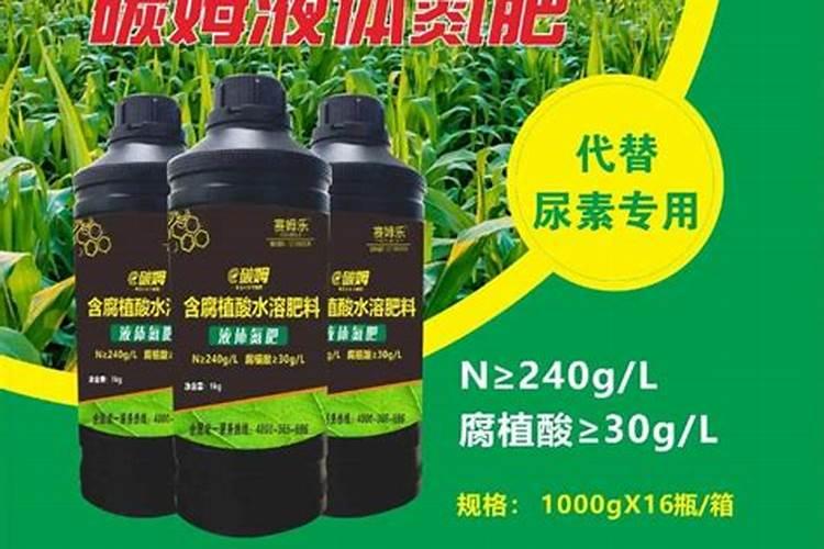 喷施液体氮肥和喷施尿素区别在哪？