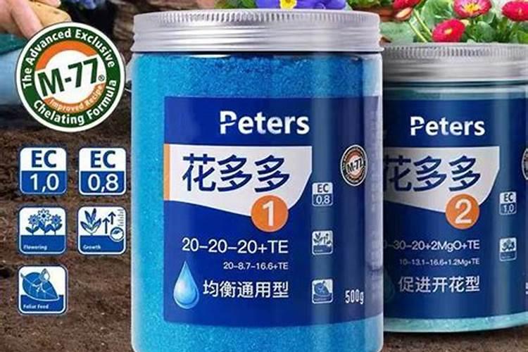 盆栽花卉如何使用花多多及复合肥？