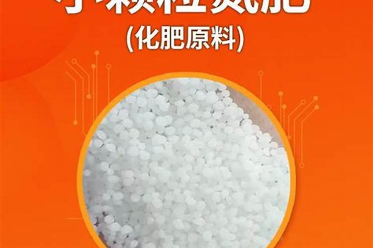 氮肥生产原料