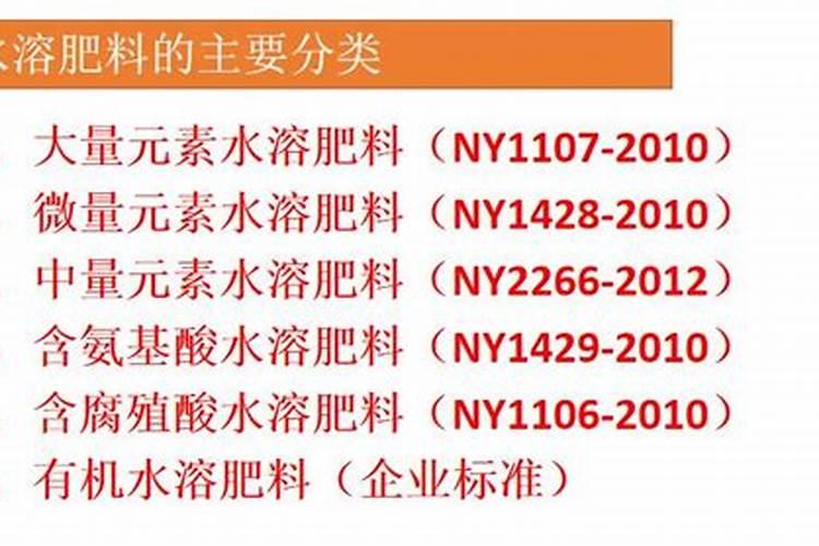 202020水溶肥配方计算(大量元素水溶肥配方表)