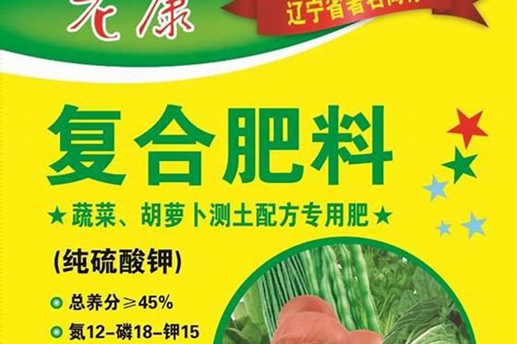 复合肥选购标准